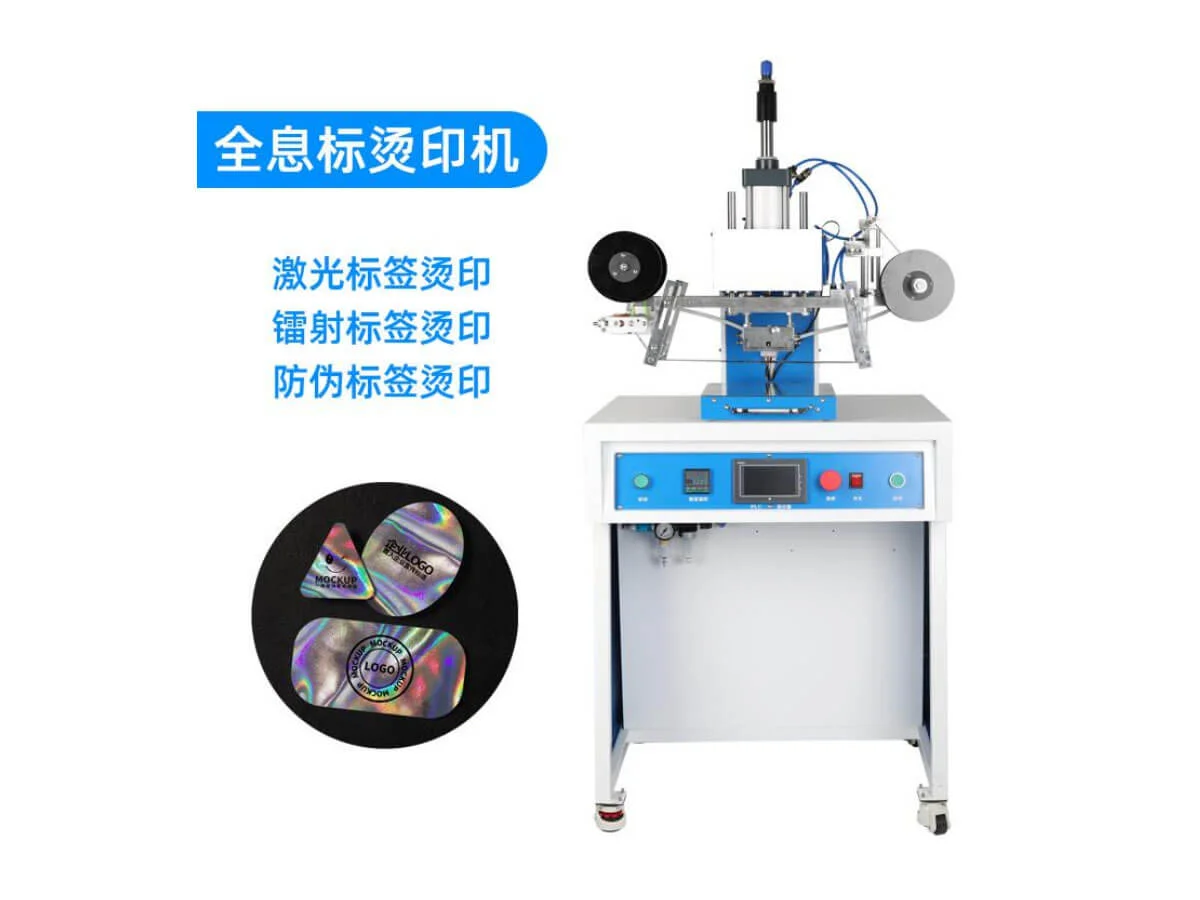 Hologram stamping machine
